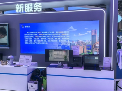 法律服务首次亮相西洽会 两江新区法律服务机构参与第七届中国西部国际投资贸易洽谈会