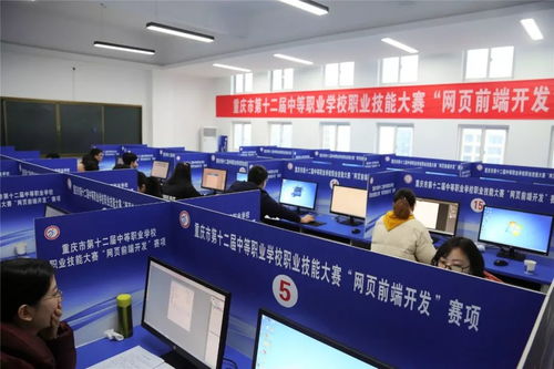 隆化职中承办重庆市第十二届中职技能大赛网页前端开发赛项 彰显职教实力与技术服务能力