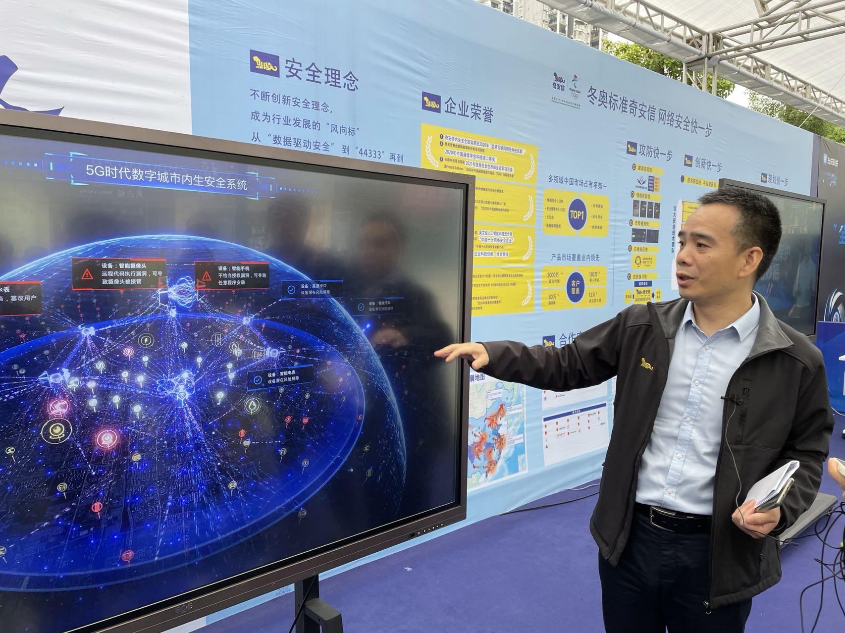 打卡重庆网络安全新基地 璧山打造教育技术产业融合发展新高地