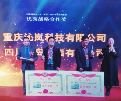 服务决定生死存亡！天财商龙重庆服务商钱建波的本地化深耕之道