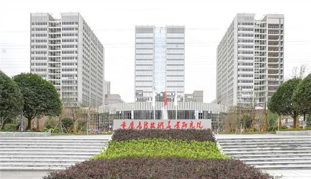 璧山四大产业培育工程 以技术服务撬动重庆经济高质量发展